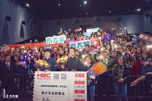 說明: \\c200016\企劃部資料\04-活動(dòng)\2019-12月-胡歌見面會\20191207胡歌見面會\胡歌見面會外發(fā)圖\DSC_0190·修圖.jpg